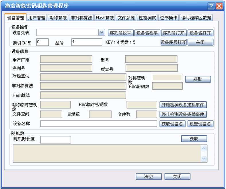 1546589543290920.png 11111111.png